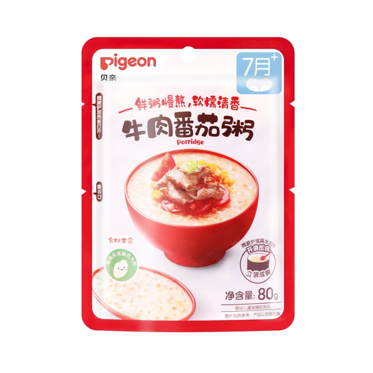 牛肉番茄粥